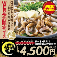 くろ○ クロマル 釧路栄町公園前店のコース写真