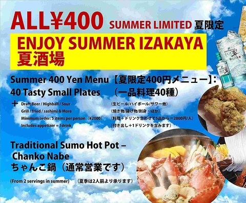 ☆大人気！ピリ辛スープに惜し気もなく海の幸をたっぷり詰め込んだ当店自慢の北海鍋☆