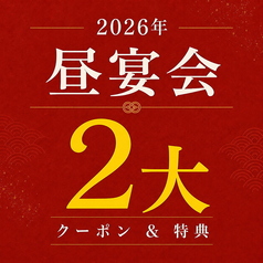 ◆ ６番船付１４号 ・ 名物 ◆〜漁師町の 【大漁・板盛り】〜　＆　〜本ズワイ蟹のぶっかけ出汁巻き玉子〜 の写真