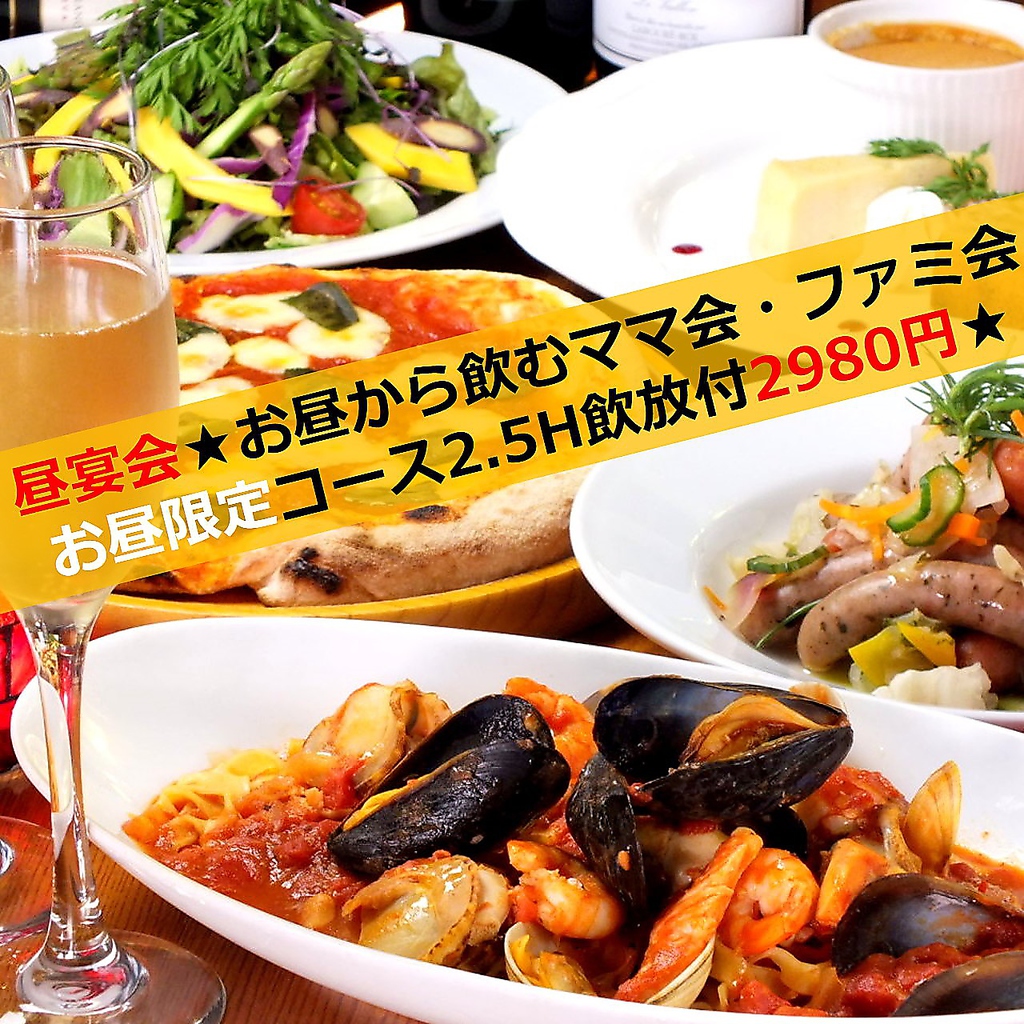 平日ランチは1300円から～、お得な1700円ランチ、スペシャル2000円ランチも大人気(^^♪