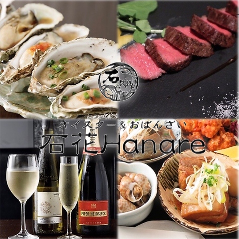 新鮮な牡蠣、旬菜、旬魚、お肉など自慢のお料理とお酒をご堪能ください！
