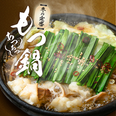 餃子のたっちゃん 銀天街店のおすすめランチ2