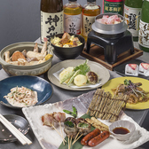 厚切り仙台牛タン×海鮮舟盛り×天ぷら食べ飲み放題 和真 京橋店のおすすめ料理2