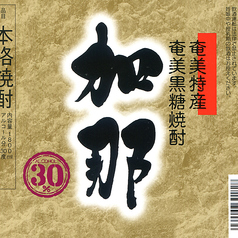 加那
