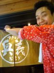 やきとり奥義！！弟子入り志願が後を絶たない秘密は何処に？