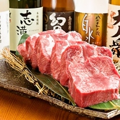 鮮魚と牛たん 志満津 しまづ 横浜西口店のおすすめ料理2