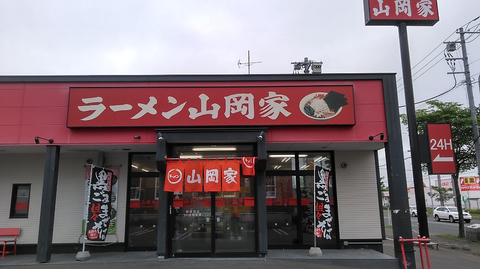 ラーメン山岡家 釧路店