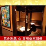 ごちそう屋 春日部駅前店