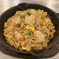 海老チャーハン