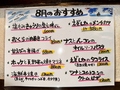 南北酒肴 和ごころ 石垣店のおすすめ料理1