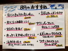 南北酒肴 和ごころ 石垣店のおすすめ料理1