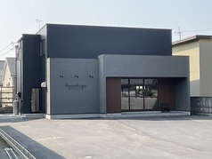 カフェ＆レストラン hanakago はなかごの外観2