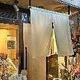 40名様から、最大50名様まで貸切でのご利用も可能です。