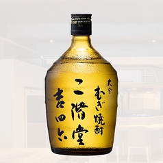 麦：二階堂　吉四六