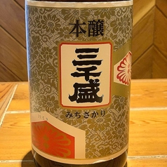 三千盛 一合