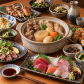 とんとん拍子 町田店のおすすめ料理3