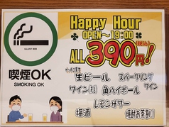 和酒バル 満月Pirika 横浜西口のおすすめドリンク1