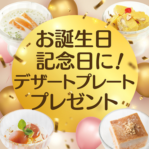 �f�B�b�v�p���X �����K�[�f���X