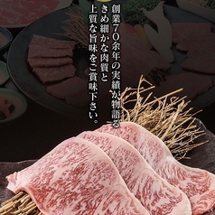 焼肉やすもりJANG 小倉井堀店のおすすめ料理2