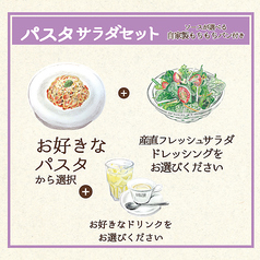 A PIZZA 池袋東通り本店のおすすめランチ3