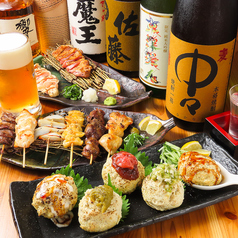 酔い酔い 池袋本店の特集写真