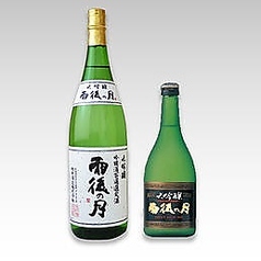 雨後の月(広島)「純米辛口」