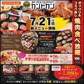 焼肉RESTAURANT カンドカン 北上店の雰囲気1
