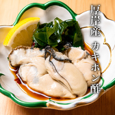 酒場わやのおすすめ料理2
