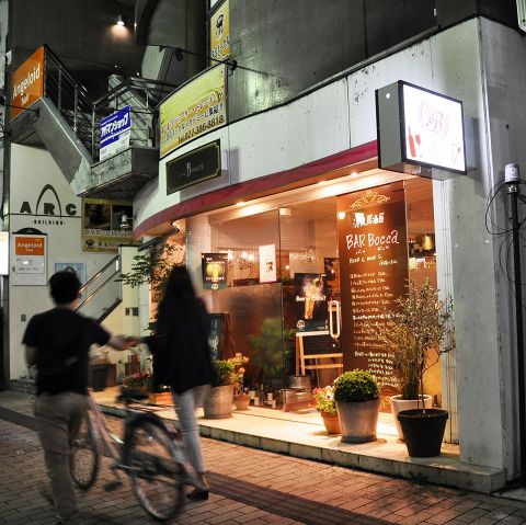 バール Bocca 高崎 高崎駅 居酒屋 ホットペッパーグルメ