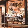 Bar Borracho バルボラーチョ 中崎町店 のおすすめポイント3