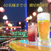 お得なビアガーデンコース！プレミアムモルツも入った飲み放題付コースをご用意♪