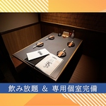 ごちそう屋 春日部駅前店の写真ギャラリー