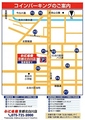 かに道楽京都北白川店の雰囲気1