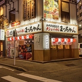 タンとハラミ まっちゃん 博多店の雰囲気2