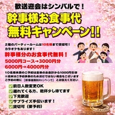 炭火肉ホルモン酒場 シンバルのおすすめ料理3