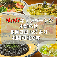 スパゲティハウス NABE ナベの写真