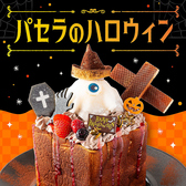 パセラ 池袋本店のおすすめ料理3