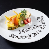 和牛の里 知立店のおすすめ料理3