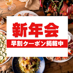 VANSAN バンサン 稲毛店のコース写真