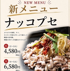 濱や 本館 関内 桜木町のおすすめポイント1