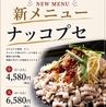 濱や 本館 関内 桜木町のおすすめポイント1