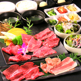焼肉 但馬屋多摩センター店のおすすめ料理2