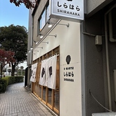 誠に恐れ入りますが、当店には専用駐車場がございません。お車でお越しの際は、近隣のコインパーキングをご利用くださいますようお願いいたします。なお、当店はJR大井町駅中央東口より徒歩2分と大変アクセスの良い好立地にございます。駅チカでお集まりや解散にも便利ですので、電車などの公共交通機関でご来店ください。