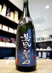 鳳凰美田 小林酒造［栃木］