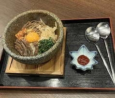 石焼きビビンバ