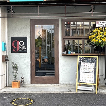 五感 仙川店の雰囲気1
