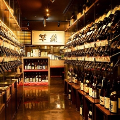 九州うまいもんと焼酎 芋蔵 栄店のコース写真