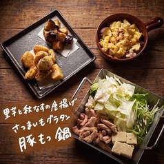 you me 縁のコース写真