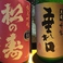 左：栃木県・松井酒造店『松の寿』純米吟醸。／右：福井県・黒龍酒造『垂れ口』吟醸。