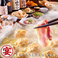 餃子の通販サイト(東京都)